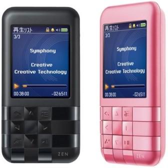 ZEN EZ300
